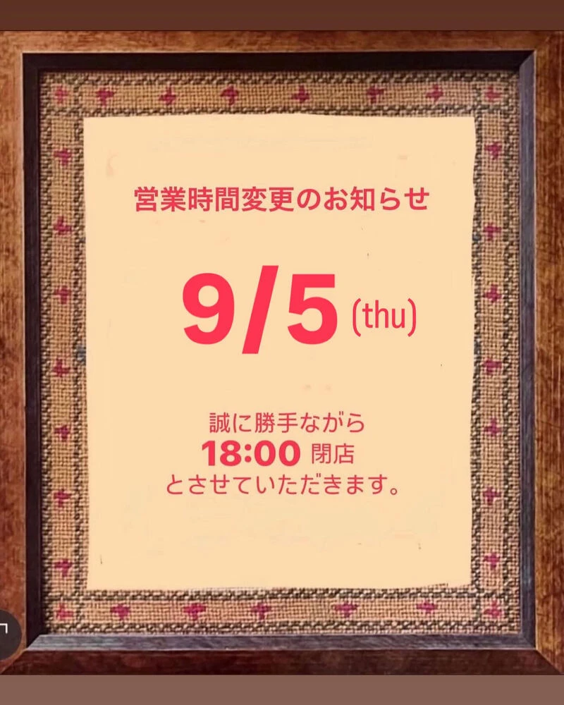 ブログ