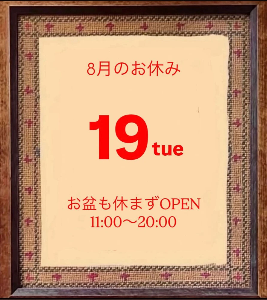 ブログ