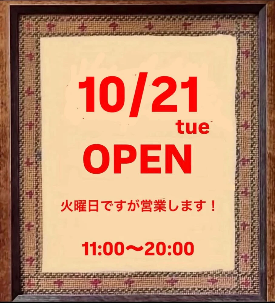 ブログ