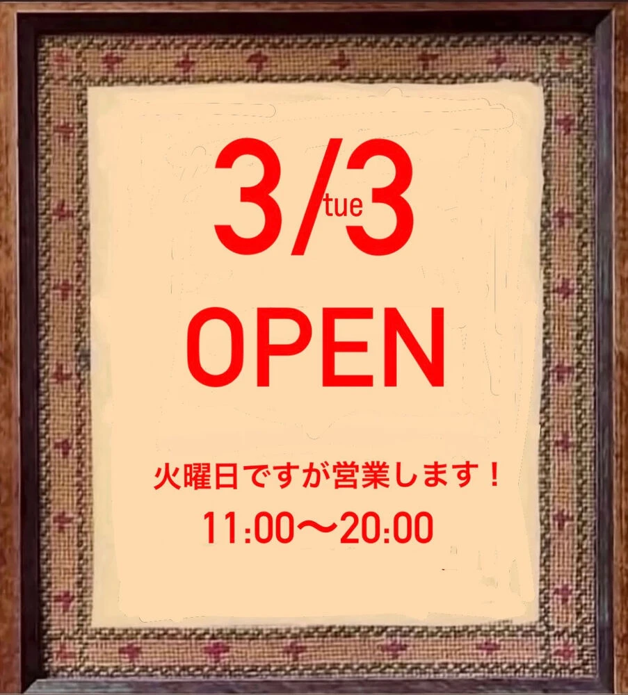 ブログ