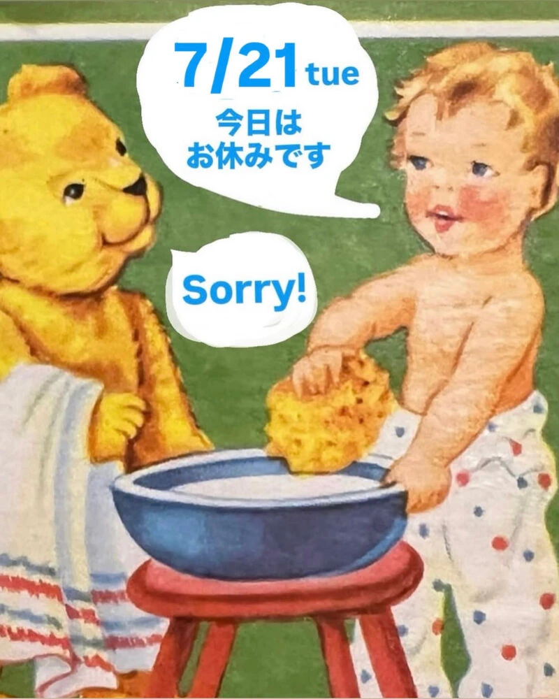 ブログ