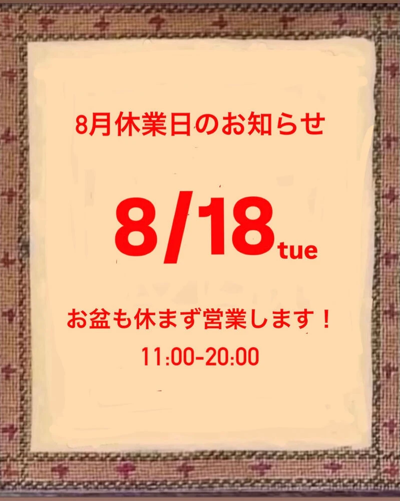 ブログ