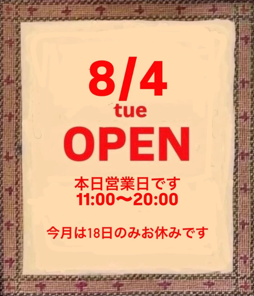 ブログ